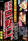 Vol. 1