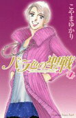 Vol. 1