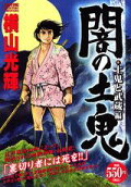 Vol. 1