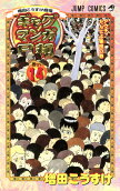 Vol. 14