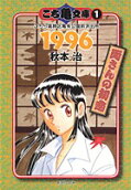 Vol. 1