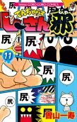 Vol. 11