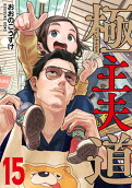 Vol. 15