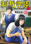 2권