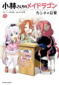 11권