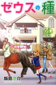 第4卷