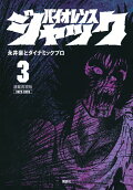 Vol. 3