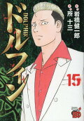15권