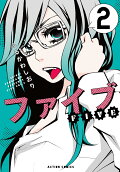 Vol. 2
