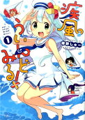 Vol. 1