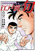 Vol. 122
