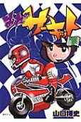 2권
