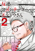 2권