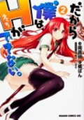 2권