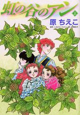 Niji no Tani no Anne