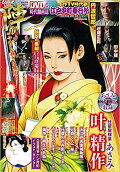 Vol. 11