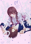Vol. 1