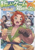 Vol. 3