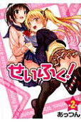 Vol. 2