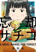 Vol. 15