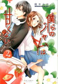 Vol. 2