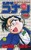 19권