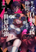Vol. 7