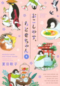 4권