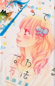 Vol. 7