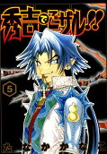 Vol. 5