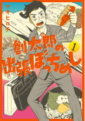 Vol. 1