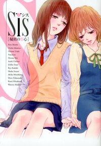 SIS