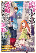 Vol. 5