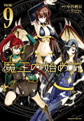 Vol. 9