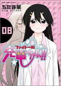 8권