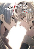 Vol. 2