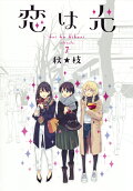 Vol. 7