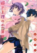 Vol. 7