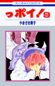 9권