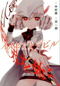 4권