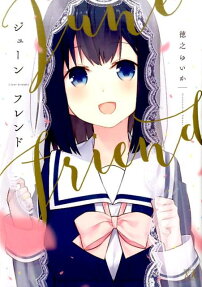 June Friend