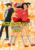 Vol. 5