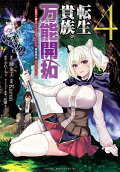 Vol. 4