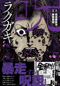 Vol. 7