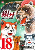 18권