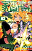 Vol. 3