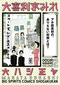 2권