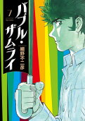 7권