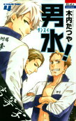 Vol. 4