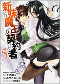 5권